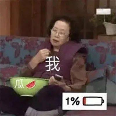 娱乐吃瓜酱头像