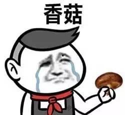 吃瓜群众在七零笔趣阁