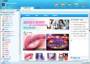 吃瓜娱乐计算机下载最新版,计算机下载最新版，解锁全新娱乐体验！